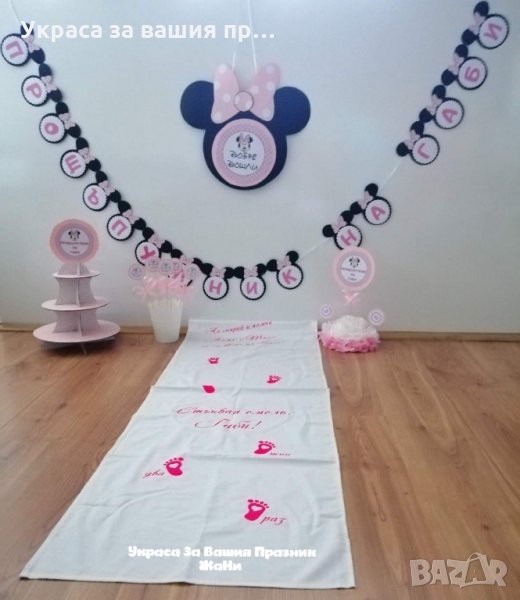 Комплект за прощъпулник , снимка 1