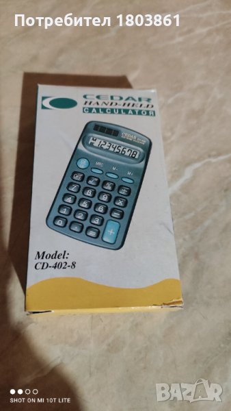 Джобен калкулатор Cedar нов , в кутия, снимка 1