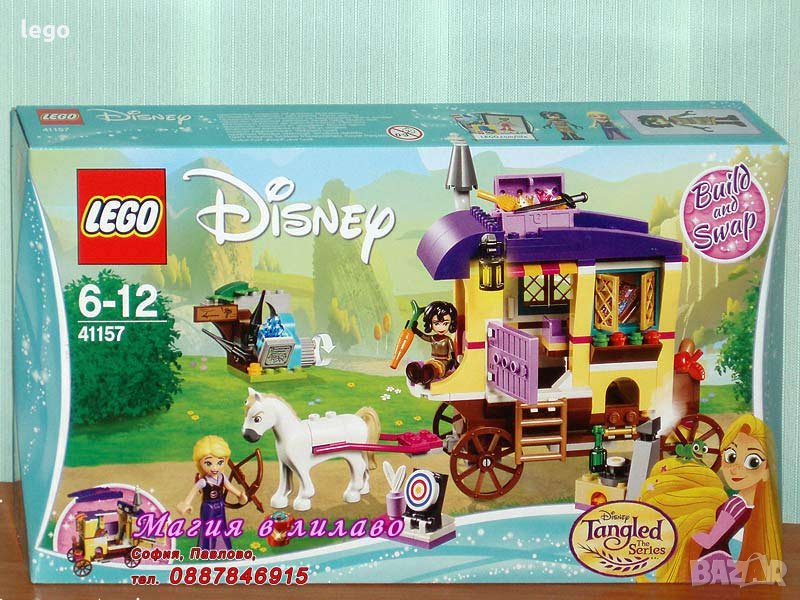Продавам лего LEGO Disney Princes 41157 - Караваната на Рапунцел, снимка 1