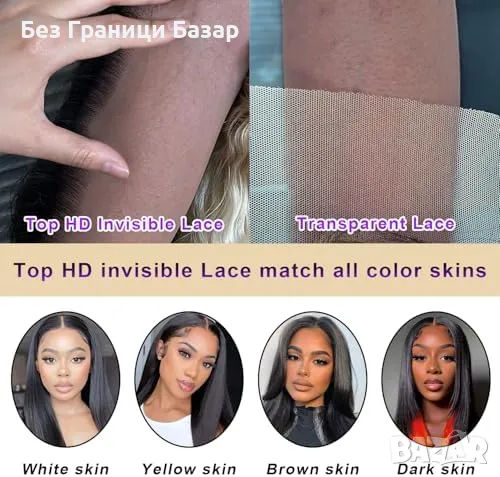 Нова Невидима HD дантела 5x5, 100% необработена човешка коса прическа, снимка 6 - Аксесоари за коса - 48450151