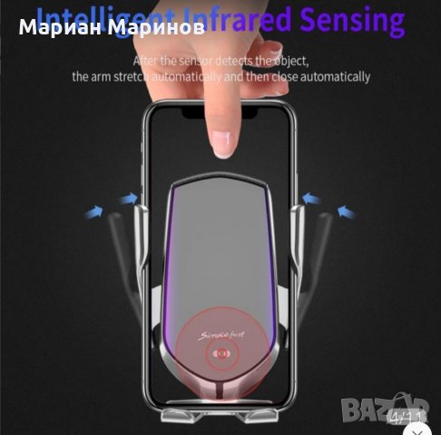 БЕЗЖИЧНО ЗАРЯДНО ЗА ТЕЛЕФОН, снимка 2 - Други - 31143282