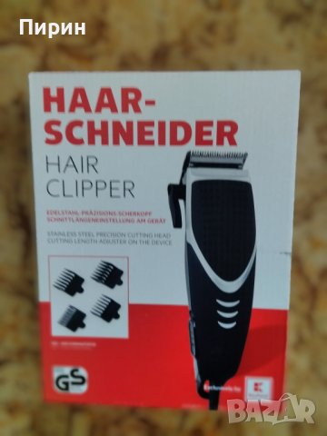 Продавам нова машинка за подстригване