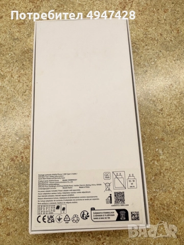 Мобилен телефон Redmi 14 C, снимка 3 - Xiaomi - 56049884