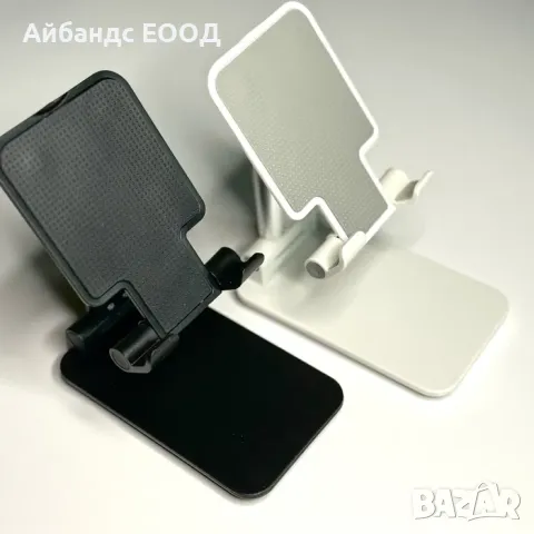 Сгъваема поставка за телефон, снимка 7 - Селфи стикове, аксесоари - 49411543