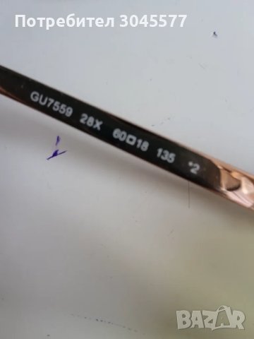 Очила + калъф GUESS , снимка 7 - Слънчеви и диоптрични очила - 47422399