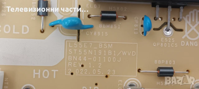 Samsung QE55Q60BAU със счупен екран CY-QB055HGHV4H/BN41-02989B BN94-17751Y/BN44-01100J/S2Q6-550SM0-R, снимка 11 - Части и Платки - 50699844