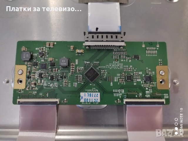 LG 42LV3400 за части, снимка 7 - Части и Платки - 49224730