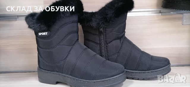 Дамски Апрески код- H5004, снимка 3 - Дамски апрески - 38500827