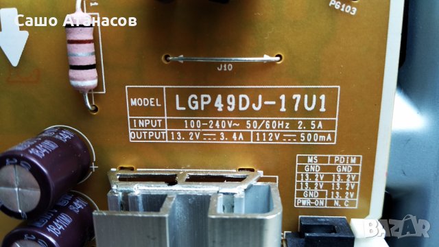 LG 49UK6400PLF със счупена матрица ,LGP49DJ-17U1 ,EAX67872805(1.1) ,TWCM-K305D ,HC490DGG-ABWL3-A19C, снимка 7 - Части и Платки - 28914440