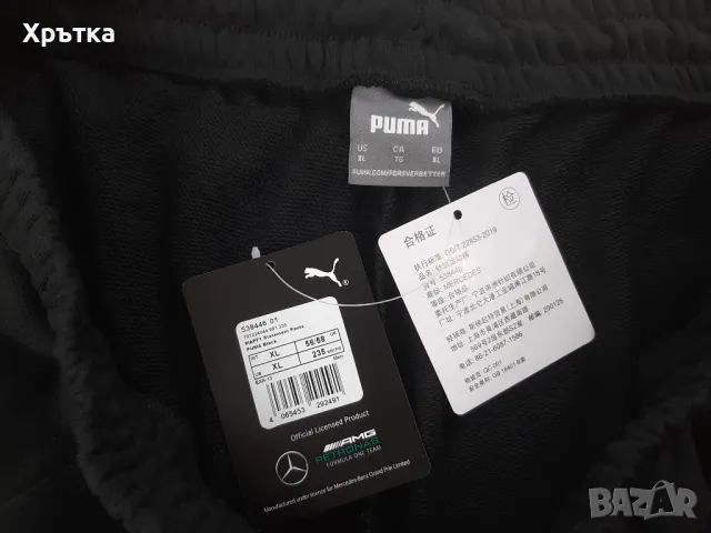 Puma x Mercedes AMG - Оригинално мъжко долнище 2XL, снимка 7 - Спортни дрехи, екипи - 49318738