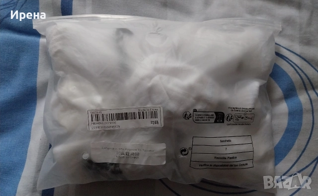 НОВО: 8 чифта бели чорапи, снимка 3 - Дамски чорапи - 53995077