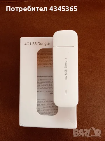Нов 4G USB модем Brovi E3372-325 – SIM карта, LTE