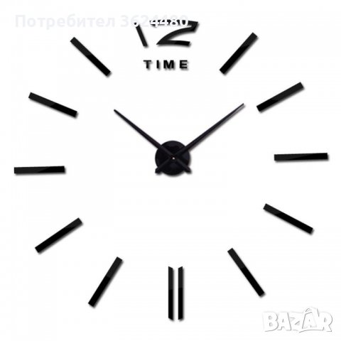 Голям домашен триизмерен стикер часовник, снимка 6 - Стенни часовници - 39956158