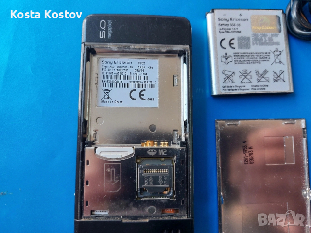 SonyEricsson C902, снимка 4 - Sony Ericsson - 54005265