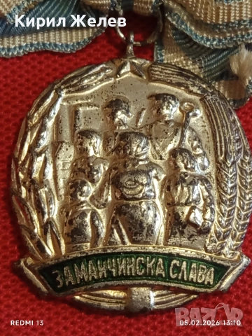 Рядък медал За МАЙЧИНСКА СЛАВА уникален за КОЛЕКЦИОНЕРИ 53475, снимка 3 - Антикварни и старинни предмети - 53367741