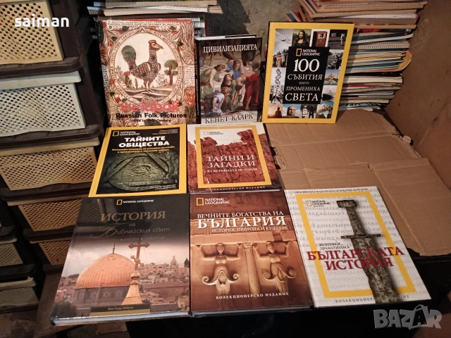 художествени и исторически-10 евро, снимка 2 - Други - 54054229