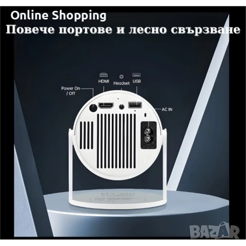 Интелигентен видео проектор 4K с два геймпада, дистанционно управление, Android TV 11 и WiFi 6, снимка 3 - Други игри и конзоли - 53366124