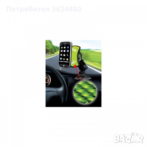 Универсална стойка за кола, снимка 3 - Аксесоари и консумативи - 39486184