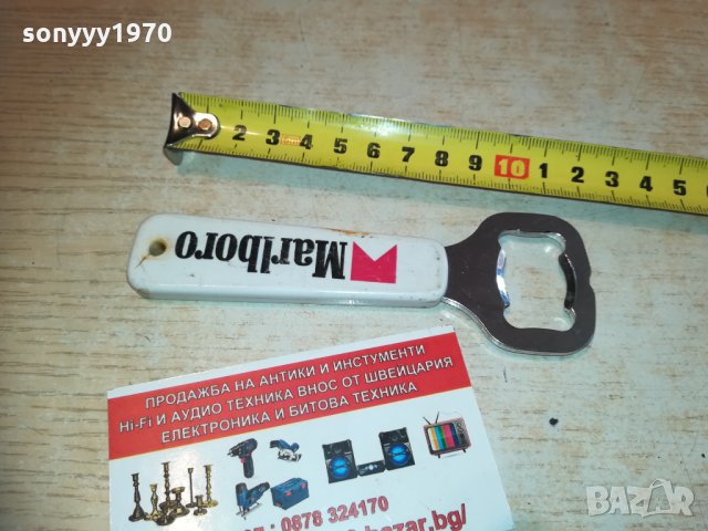 MARLBORO 0902211640, снимка 11 - Колекции - 31746645