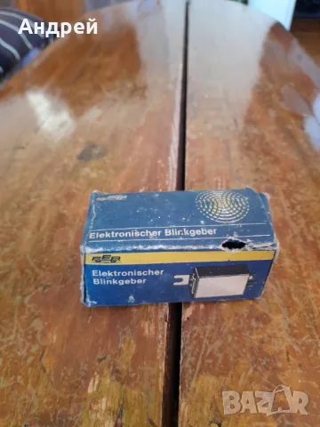 Старо реле за мигачи DDR Ruhla