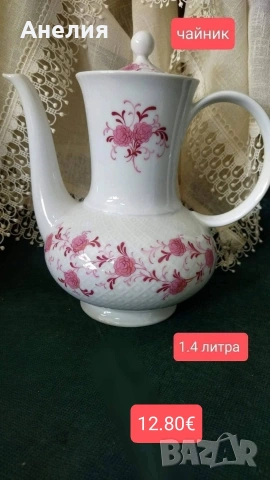 Seltmann Weidenen Annabell , снимка 16 - Чаши - 53153026