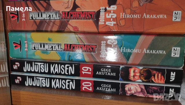 Манга на английски език, снимка 3 - Художествена литература - 50711559