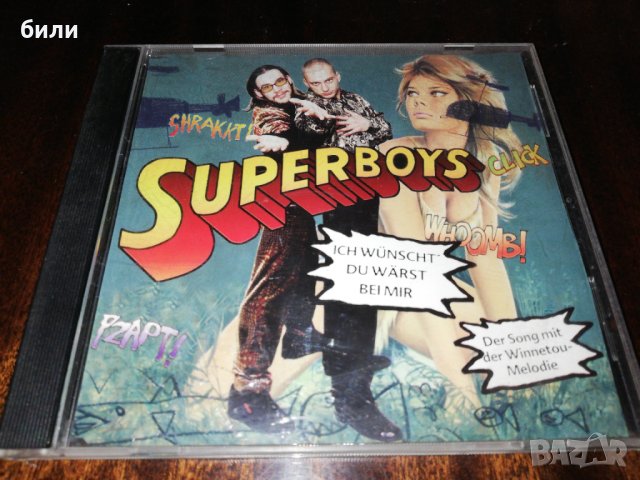SUPERBOYS , снимка 1 - CD дискове - 32012992