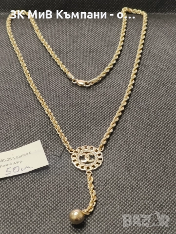 Златно дамско колие 8.44гр-14к, снимка 2 - Колиета, медальони, синджири - 52931532