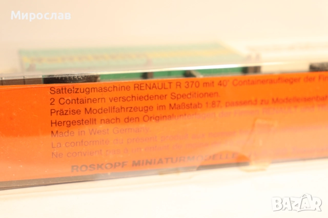 ROSKOPF 1:87 H0 RENAULT КОНТЕЙНЕР ВЛЕКАЧ МОДЕЛ КАМИОН, снимка 7 - Колекции - 52967181
