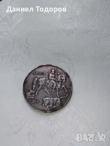 Стара Рядка Българска  Монета  5 лв. - 1941г. -Железни, снимка 9 - Колекции - 46903755