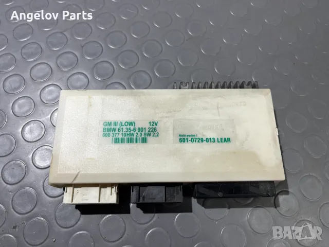 Комфорт модули за BMW E39 