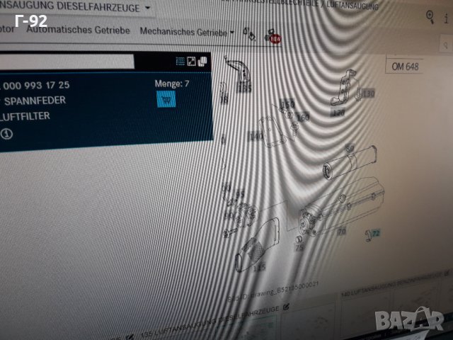 A0009931725**NEU**MERCEDES-BENZ**ЩИПКИ ЗА ВЪЗДУШЕН ФИЛТЪР **, снимка 4 - Части - 37414760