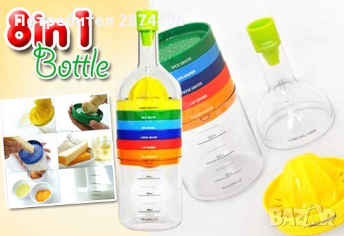 0729 8 Кухненски инструмента в една компактна бутилка, снимка 13 - Други стоки за дома - 30905728