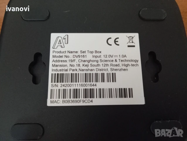 A1 AndroidTV BOX, снимка 2 - Приемници и антени - 50675729