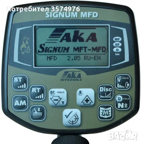Металдетектор AKA Signum MFD , снимка 2 - Друга електроника - 56541801