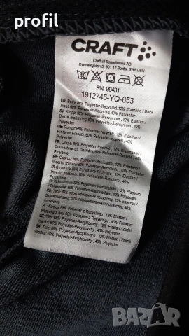 Craft L горнище яке за спорт, снимка 9 - Спортни дрехи, екипи - 54190417