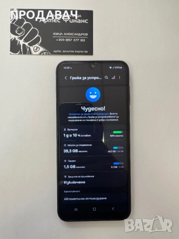 Samsung A14 , снимка 3 - Samsung - 51509365