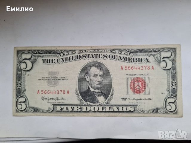 SCARCE. USA 🇺🇸 $ 5 DOLLARS 1963 год. Червен Печат с Мото