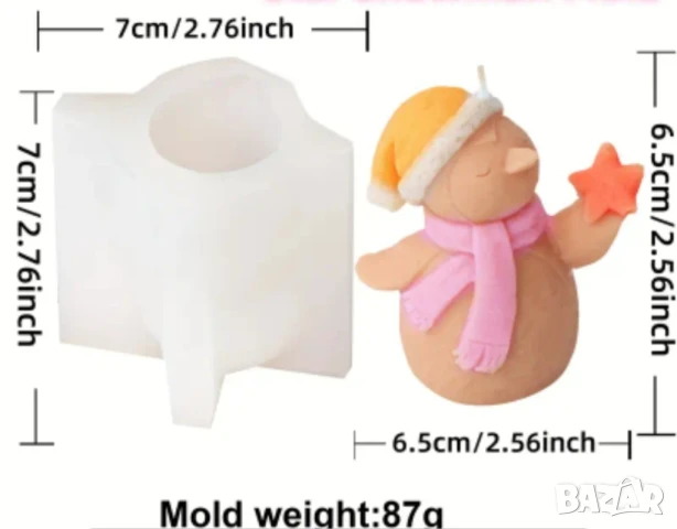 Молд коледен пингвин със звезда , снимка 3 - Форми - 51290900