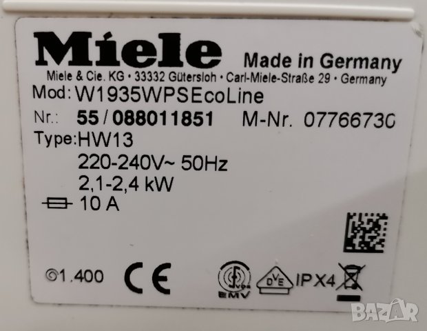 Пералня Miele W1000 Home Care XL - 7кг 1400оборота Клас А+++ Германия , снимка 4 - Перални - 42049700