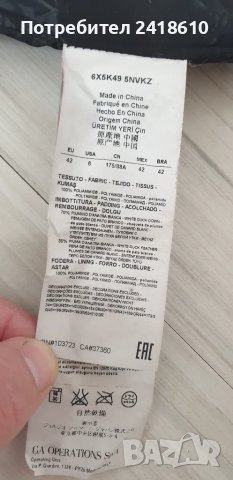 Armani Jeans AJ Womens Down Jacket Parka Size 40/ - M /L ОРИГИНАЛ! Дамскo дълго  пухено яке!, снимка 10 - Якета - 48753222