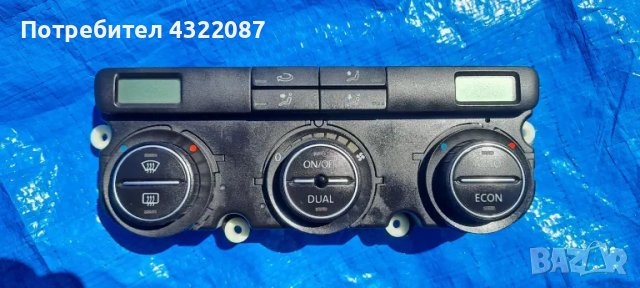 Панел климатроник за Volkswagen Touran Minivan I (02.2003 - 05.2010)