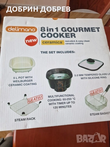 Делимано Гурме Кукър 8 В 1, керамично покритие, снимка 7 - Мултикукъри - 53329990
