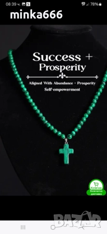 Колие от малахит., снимка 3 - Бижутерийни комплекти - 52970209