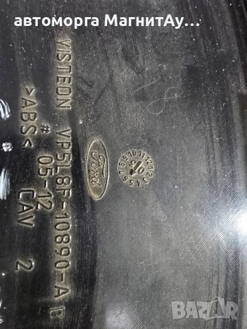 километраж Ford Maverick Escape vp5l8f 10890 a, снимка 3 - Части - 51970947