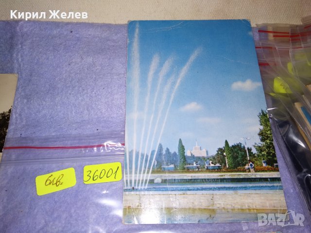 ЛОТ 4 СТАРИ КРАСИВИ КОЛЕКЦИОНЕРСКИ ПОЩЕНСКИ КАРТИЧКИ КОЛУМБИЯ РУМЪНИЯ РУСИЯ ПОЛША 36001, снимка 4 - Филателия - 39425265