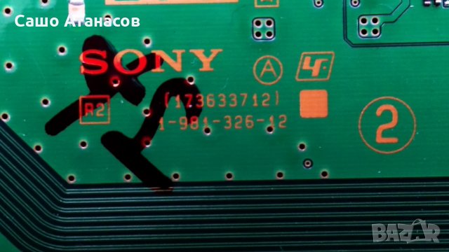 SONY KD-43XE8005 със счупена матрица , 1-981-326-12 , 1-981-457-12 , 1-458-912-11 , 1-894-388-12, снимка 8 - Части и Платки - 34883920