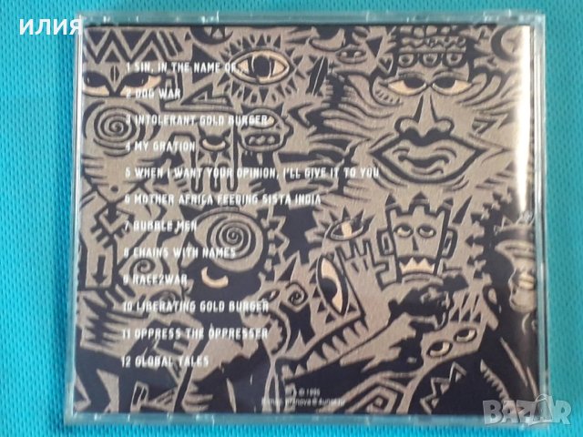 Fun>Da>Mental – 1995 - With Intent To Pervert The Cause Of Injustice!(Tribal,Downtempo), снимка 5 - CD дискове - 42757944