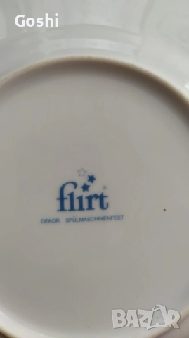 Порцеланов сервиз, снимка 4 - Сервизи - 52144859