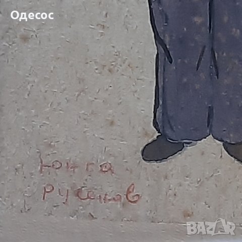 Картина,гваш на худ.Асен Попов,портрет на варненския актьор Идеал Петров, снимка 3 - Антикварни и старинни предмети - 42450103